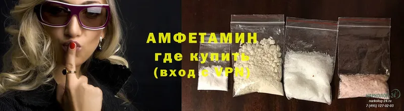 как найти   Аргун  Amphetamine Розовый 