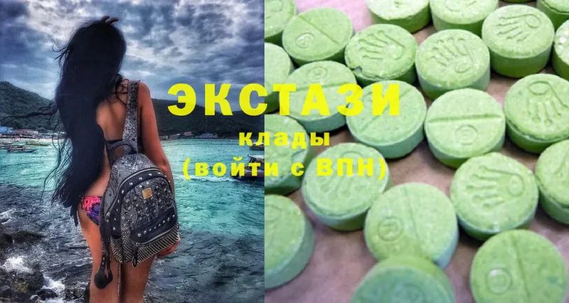 ОМГ ОМГ ссылки  наркота  Аргун  Ecstasy круглые 