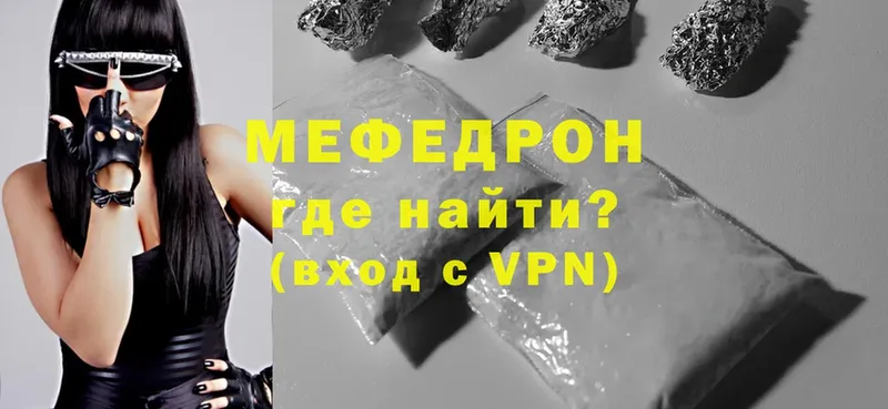 это Telegram  ОМГ ОМГ ССЫЛКА  Аргун  Мефедрон mephedrone 